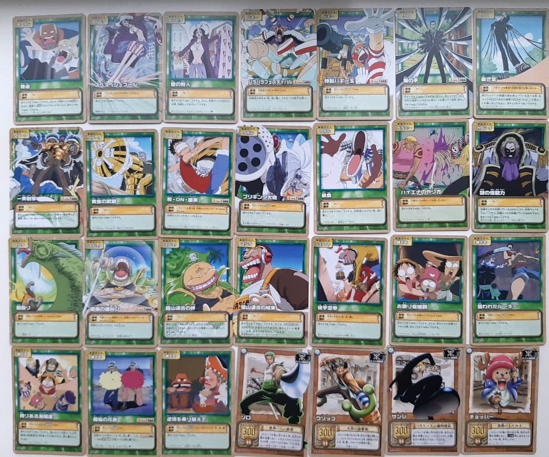 ワンピース　カードダス　旧カードゲーム　ノーマルカード　ダブりなし　267枚