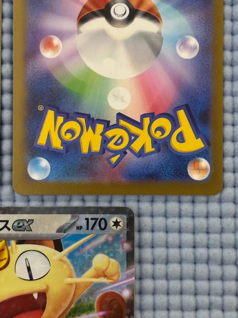 ニャースex SAR&SR&RR まとめ売り ムニキスゼロ