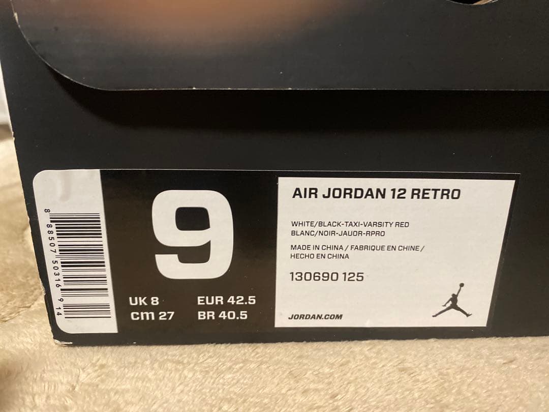 NIKE AIR JORDN12 TAXI US9 ジョーダン12 タクシー