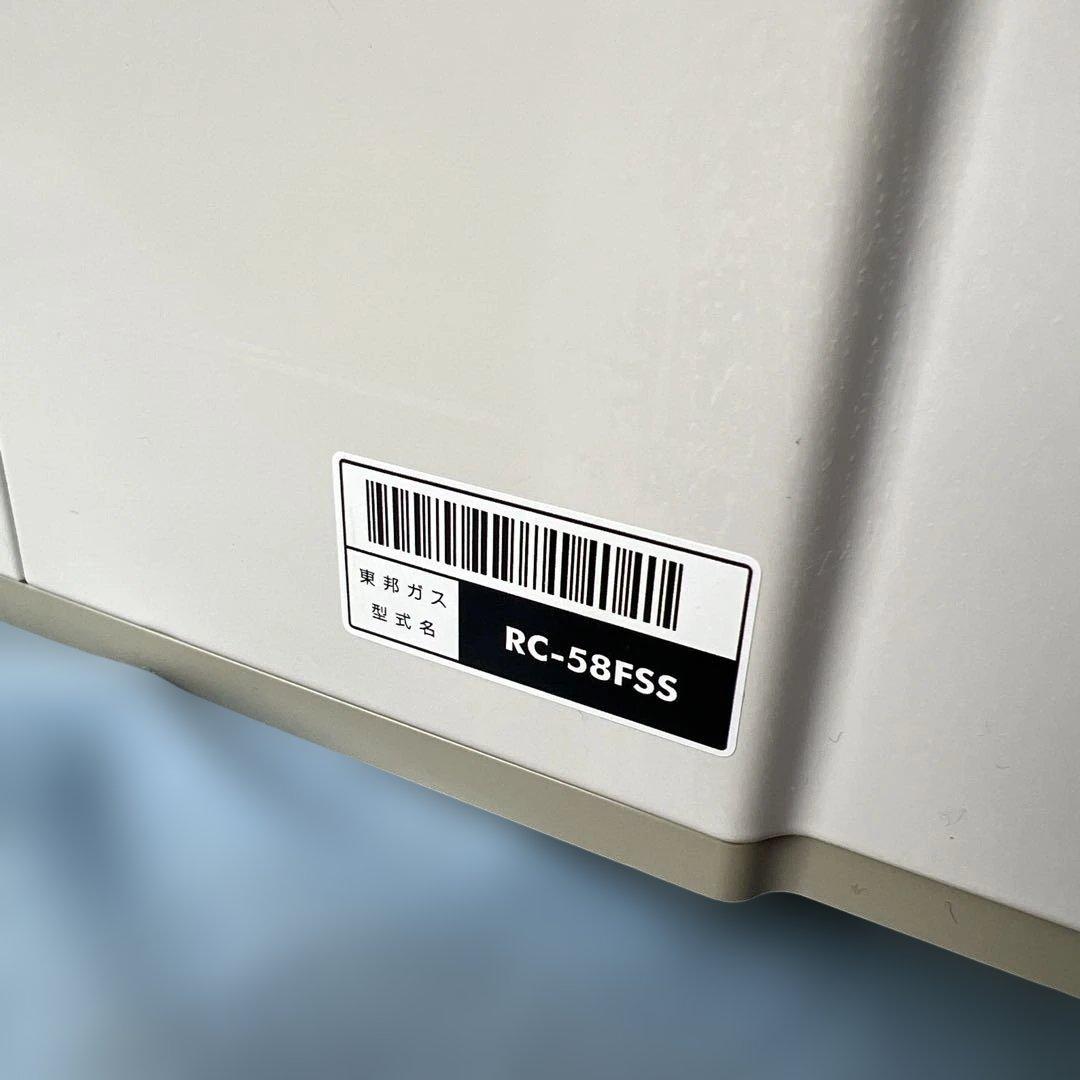 リンナイ ガスファンヒーター RC-S5801E 2016年製　都市ガス用