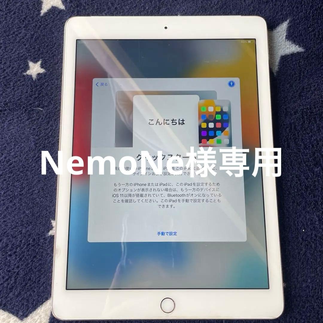 ⭐️AppleiPadAir2⭐️64GB ピンクゴールド本体　画面シール カバー付