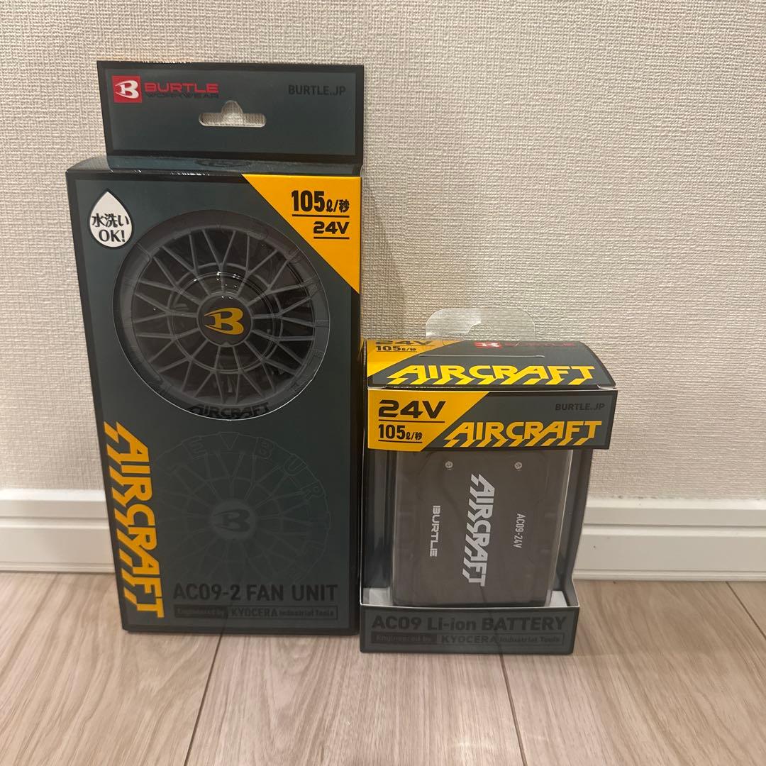 BURTLE AC09 24V リチウムイオンバッテリー ファンセット