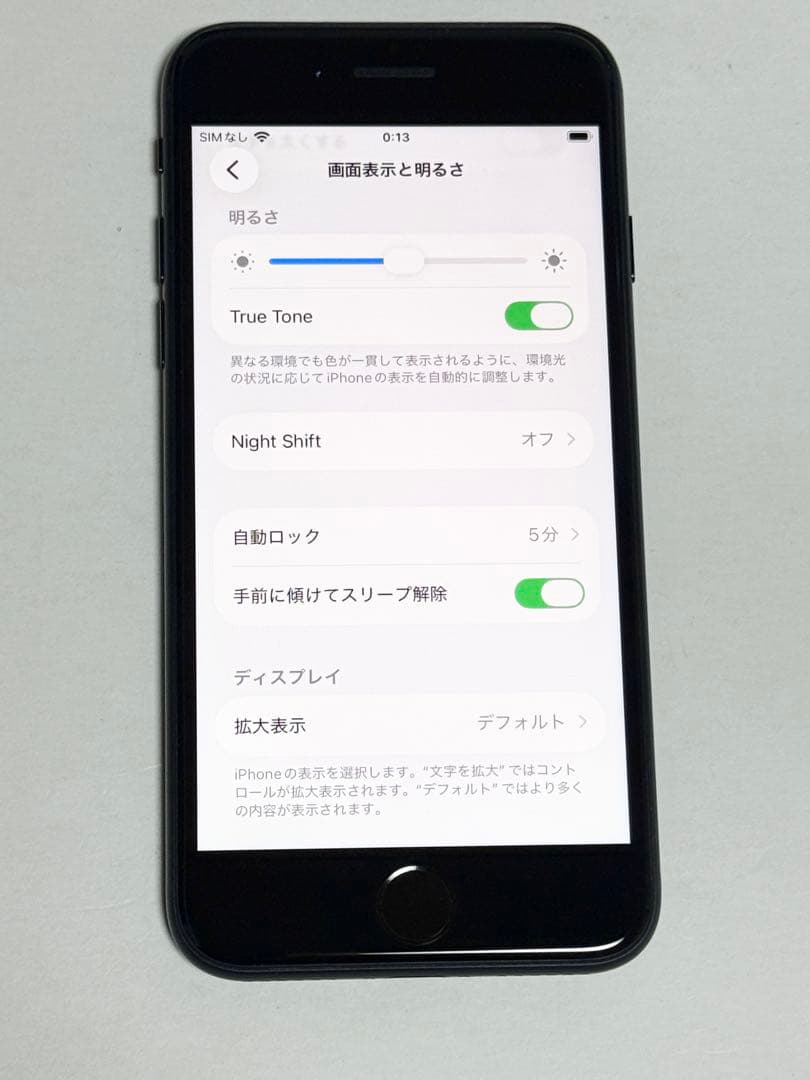 美品　2024年9月購入品　バッテリー100％　iPhone SE 3 64GB