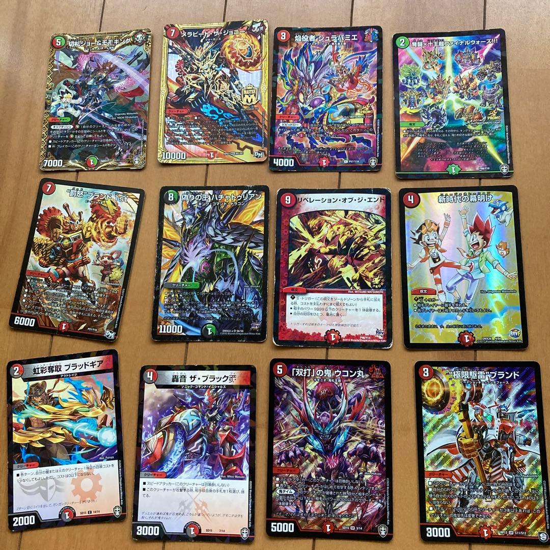 デュエル・マスターズカード　大量