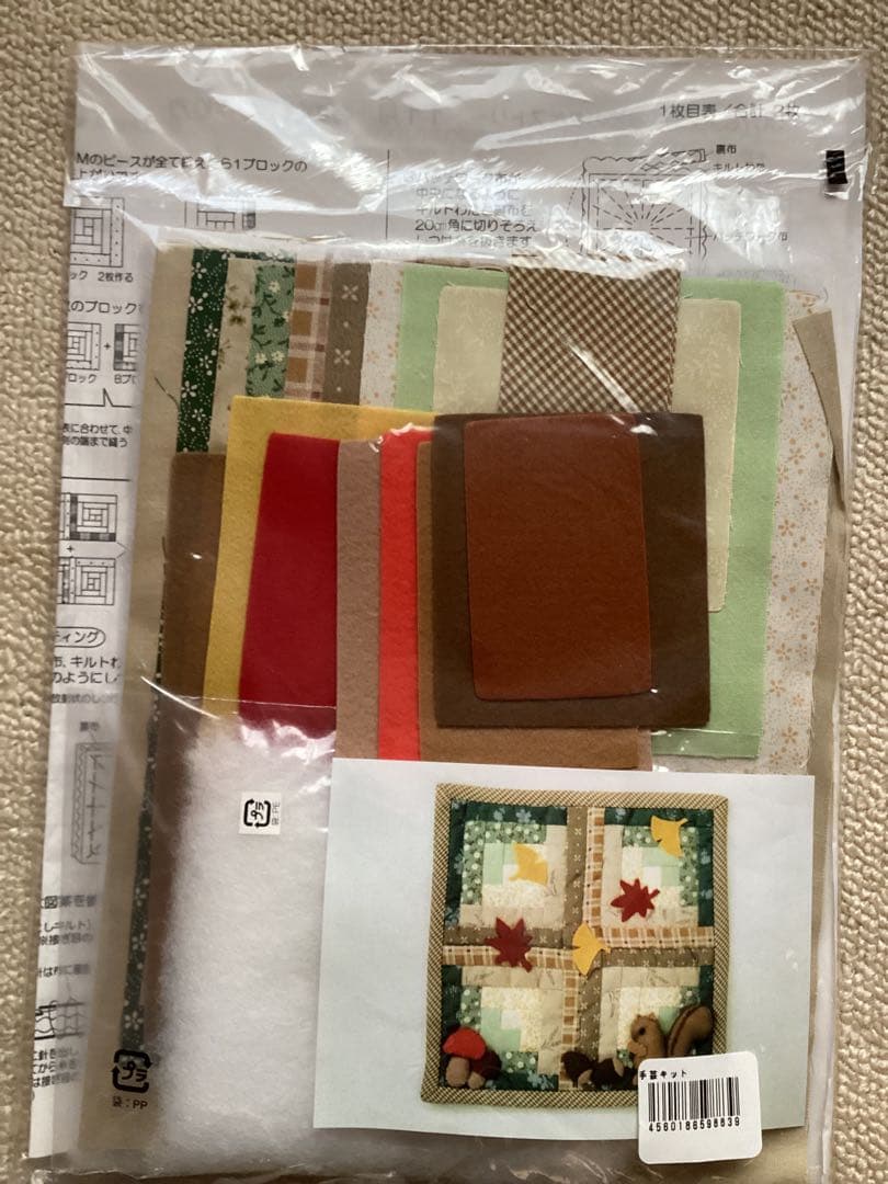 季節のタペストリーキット　12点セット