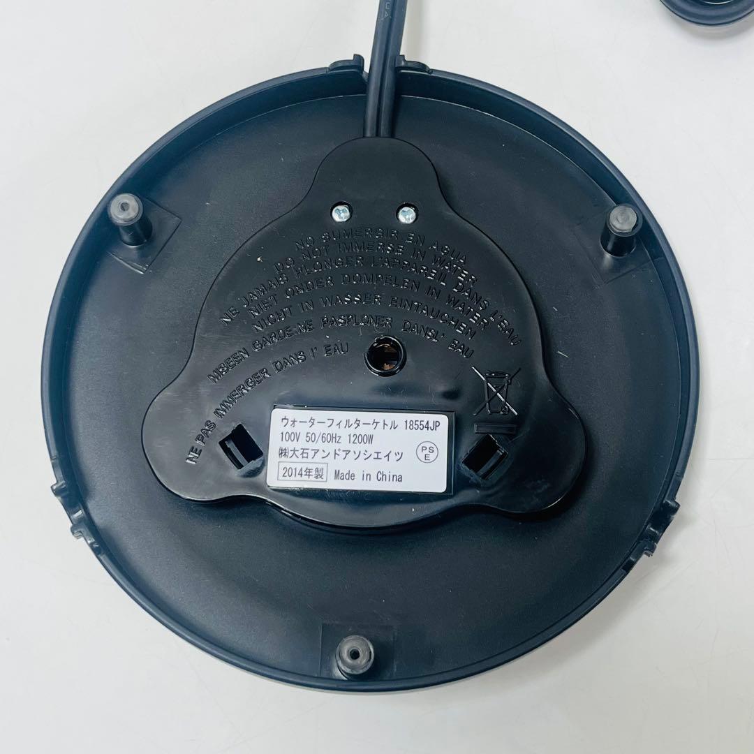 ラッセルホブス✖️ブリタ　ウォーターフィルターケトル　1L 18554JP