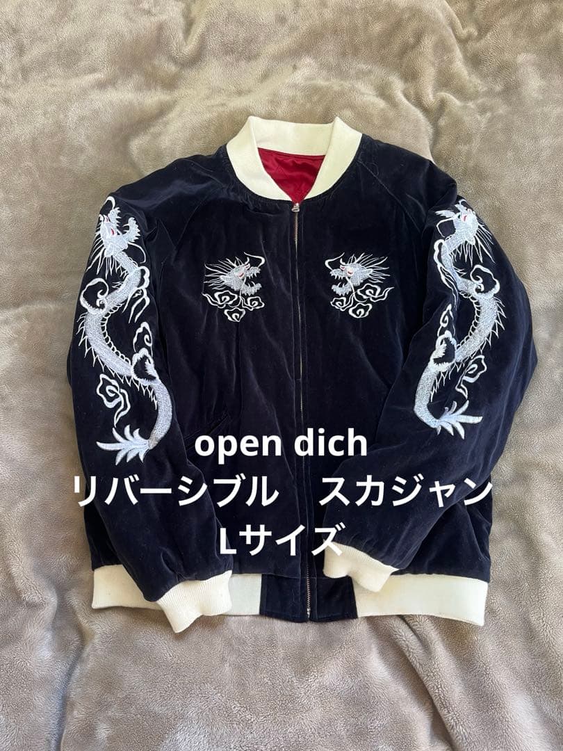 open dich メンズリバーシブル　別珍　スカジャン キルティング