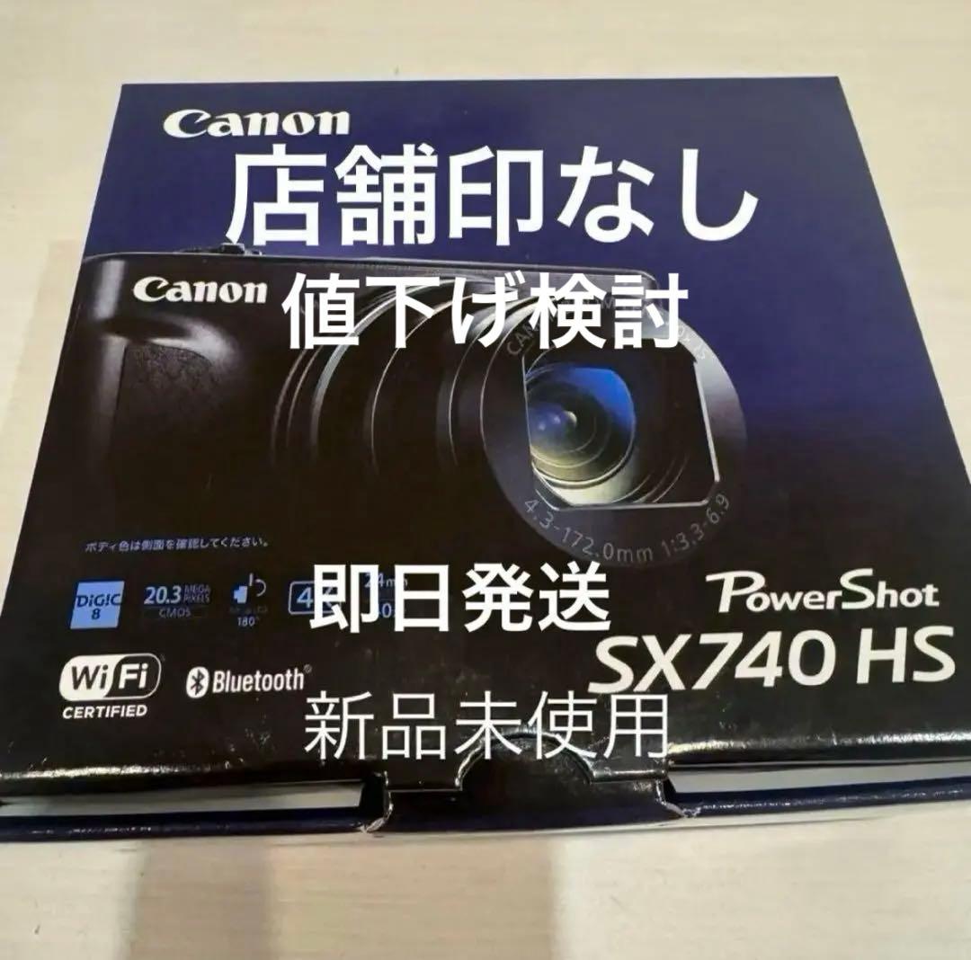 【新品・未使用・即日発送】Canon SX740HS POWERSHOTブラック