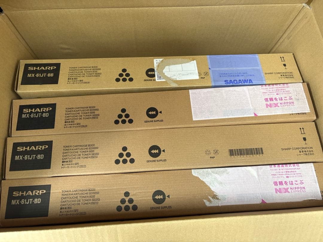 SHARP MX-61JTBB.BDトナーカートリッジ計4本