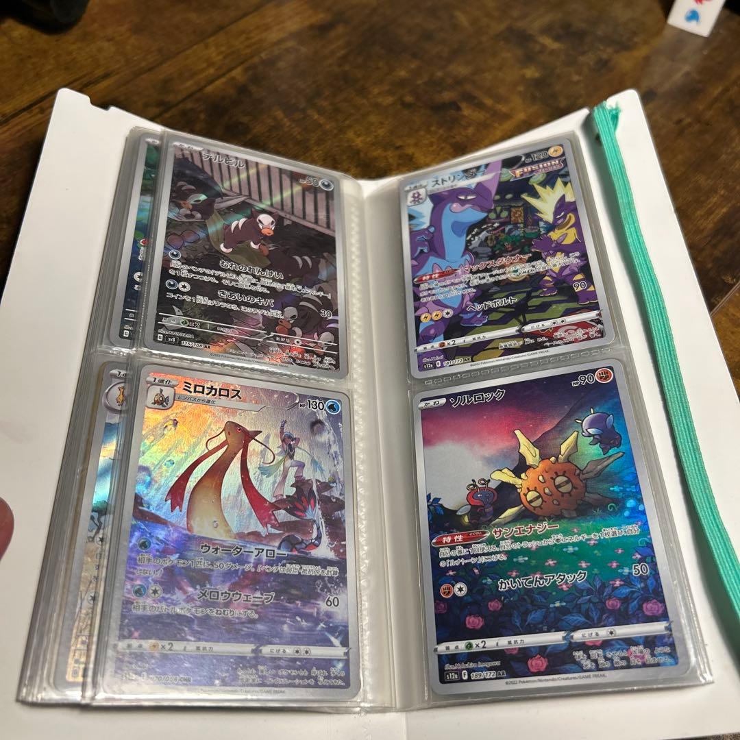 ポケモンカードAR100枚