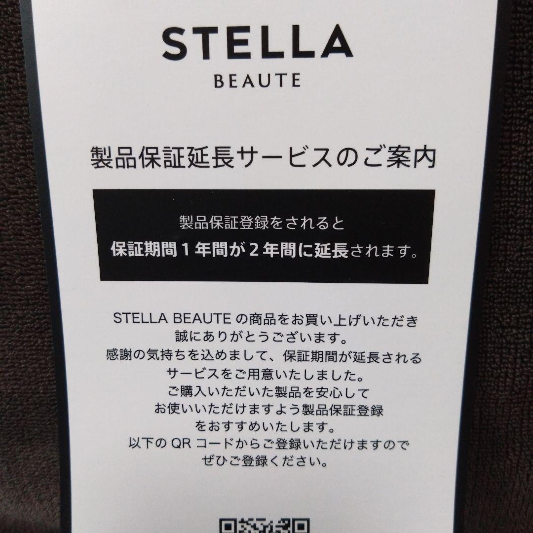 値下❢保証期間内★美品★正規品★ステラボーテ レーザー＆EMSリフトブラシPRO