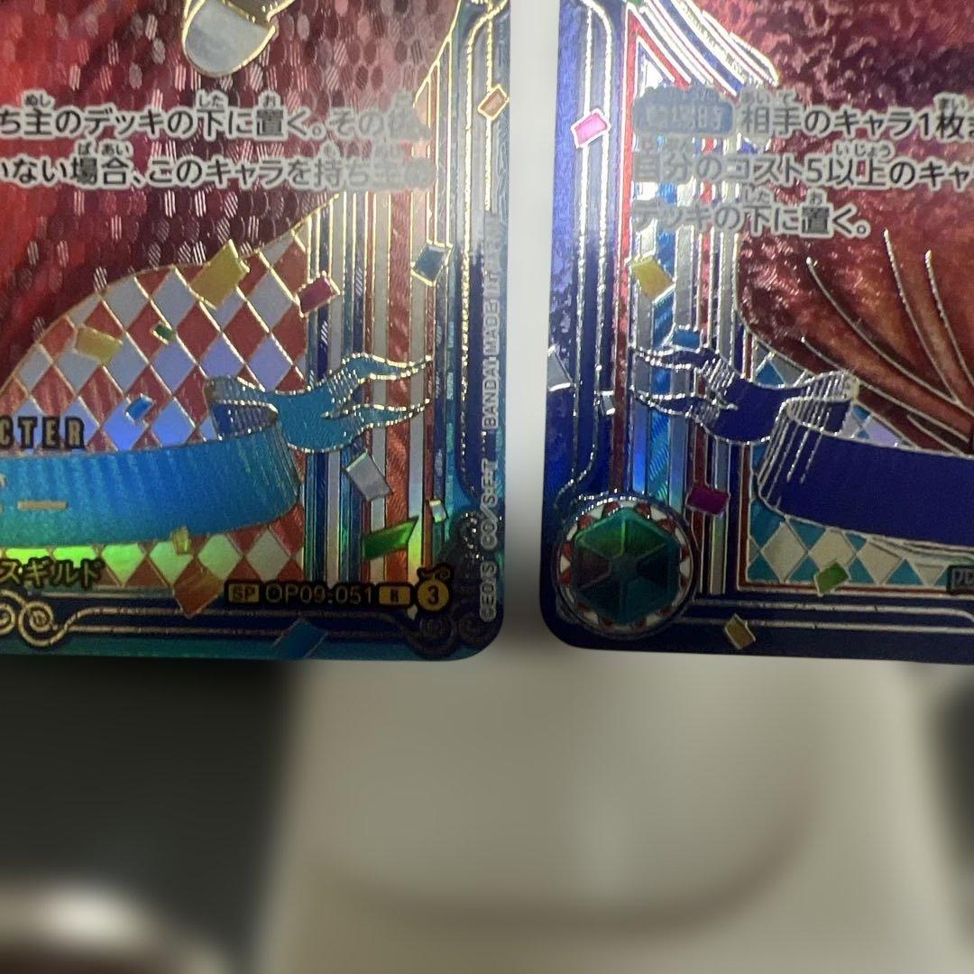 R*ド様 バギー 金背景＆銀背景