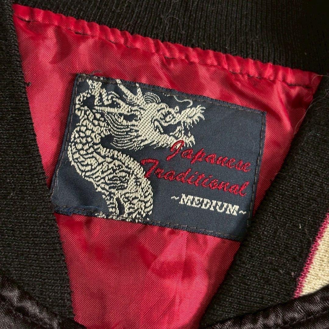 スカジャン ブラック ゴールド ドラゴン刺繍入り スタイリッシュ 長袖 B176