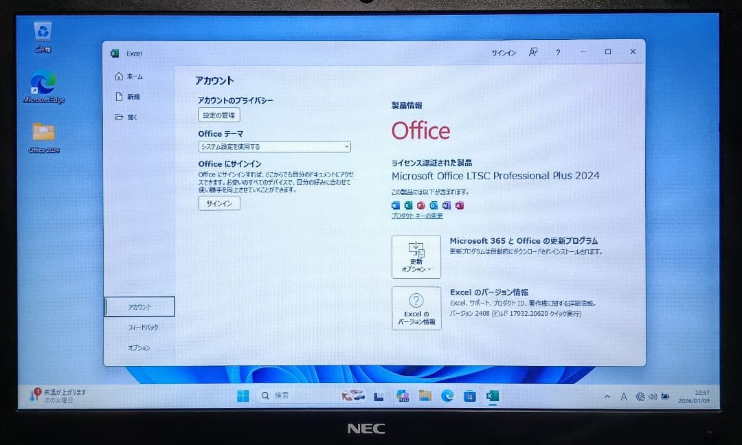 NEC VersaPro Corei5メモリ16GB SSD480GB DVD