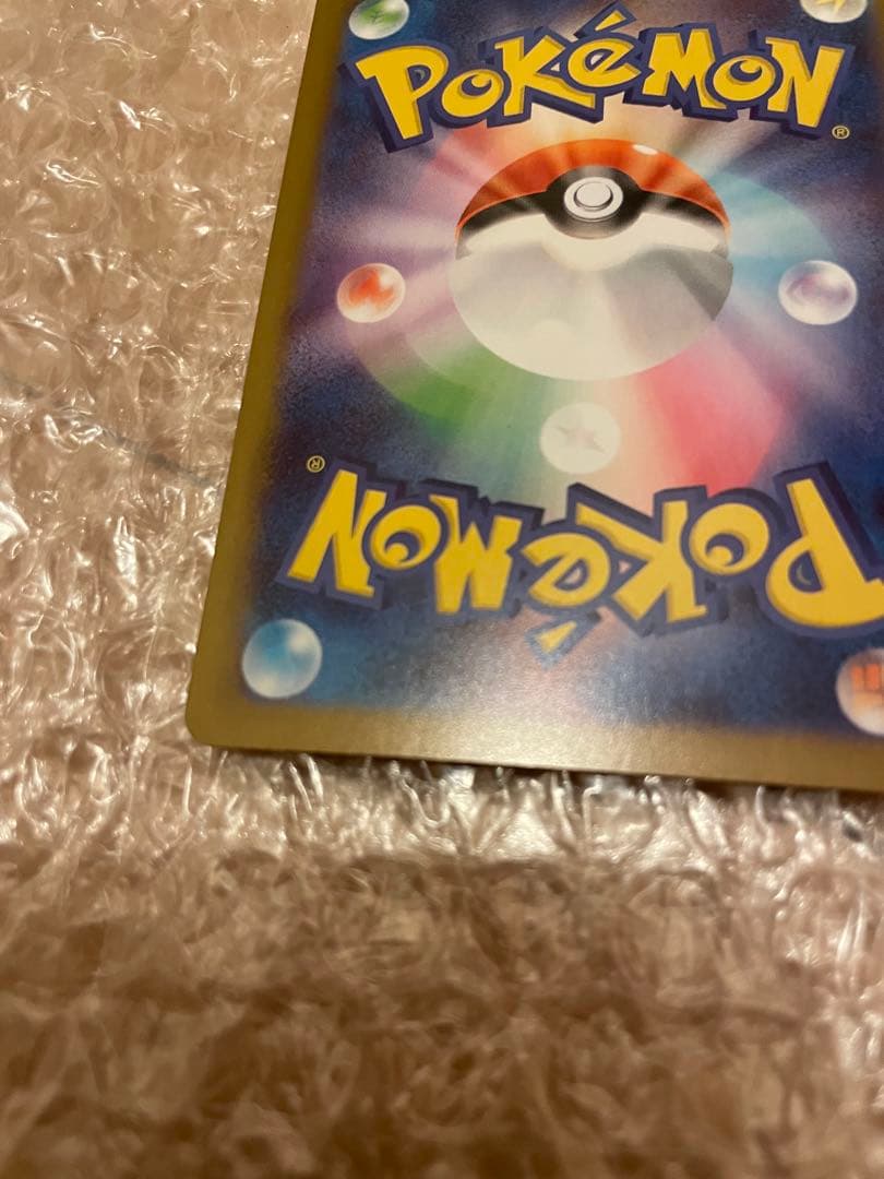 【美品】メイのはげましSARM3 115/080　ムニキスゼロポケモンカード