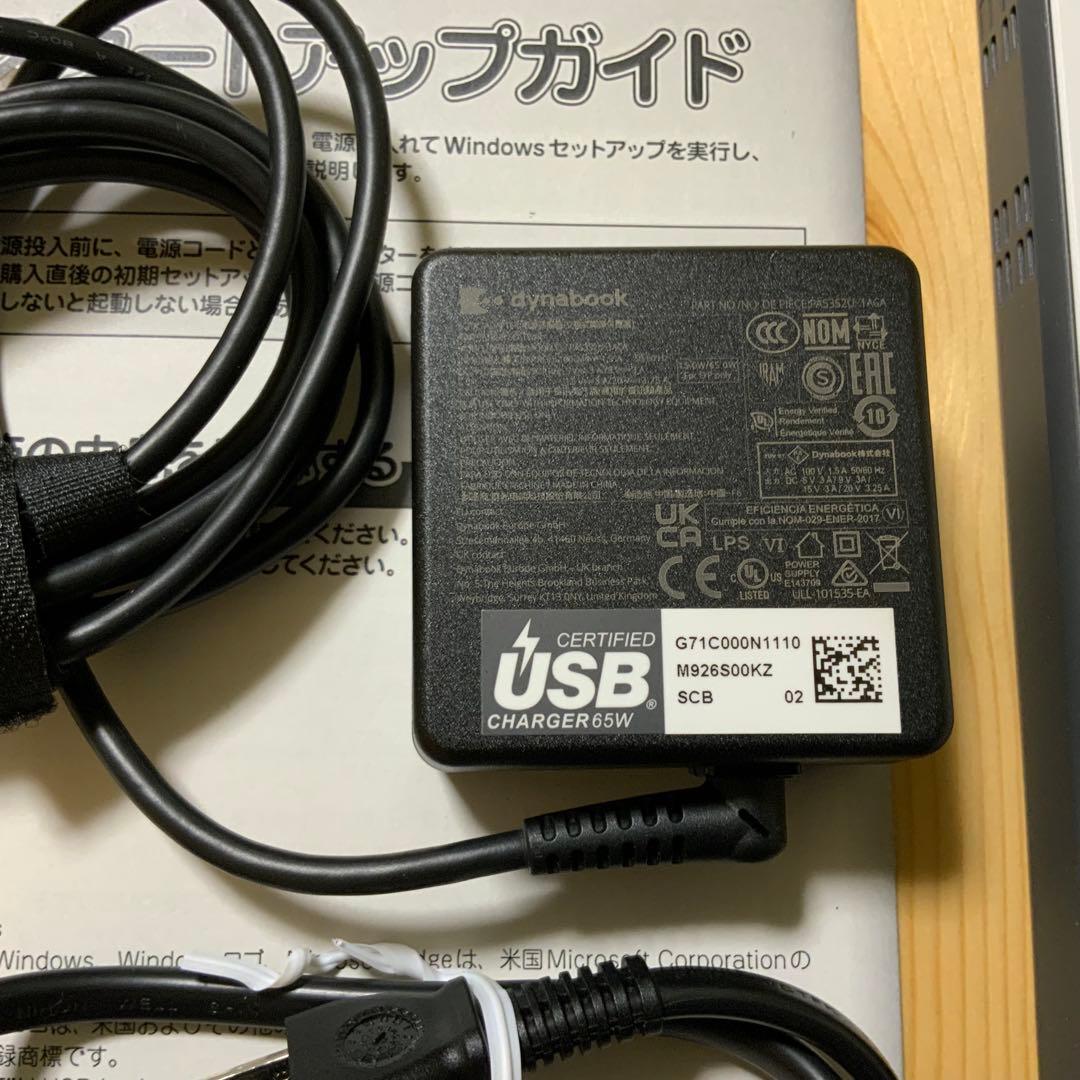 Windowsデスクトップ TOSHIBA DynaEdge DE200/V