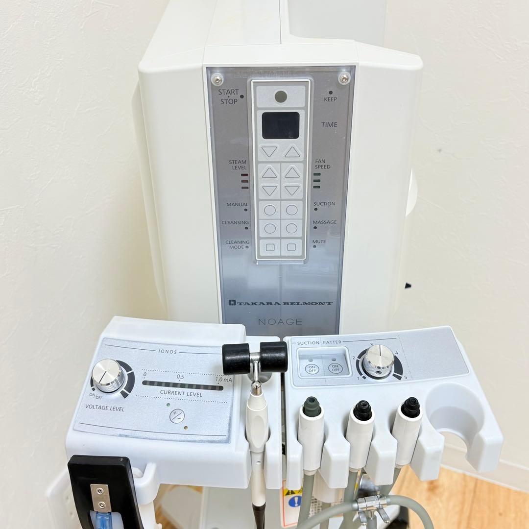 ノアージュLI タカラベルモント NOAGE 業務用スチーマー