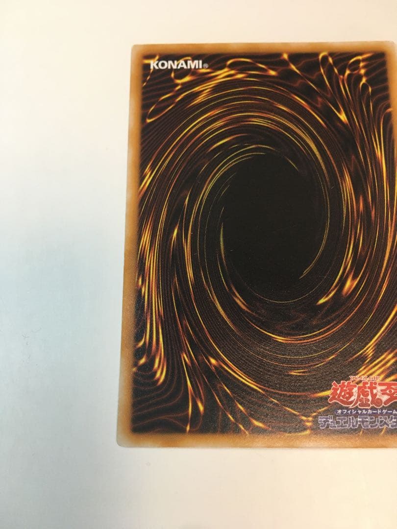 【極美品】初期　ブラック・マジシャン　レリーフ