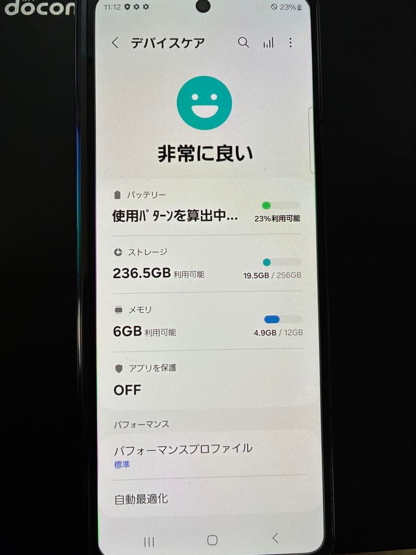 スマートフォン本体 Galaxy Z Fold5 256GB Black