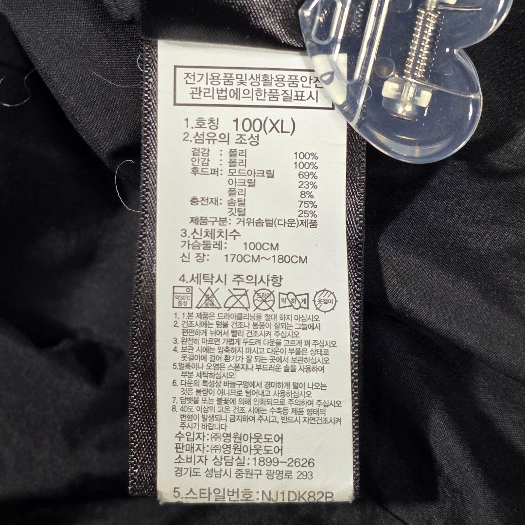 希少XL✨️ノースフェイス ファーダウンコート ロングダウンコート Aライン 黒