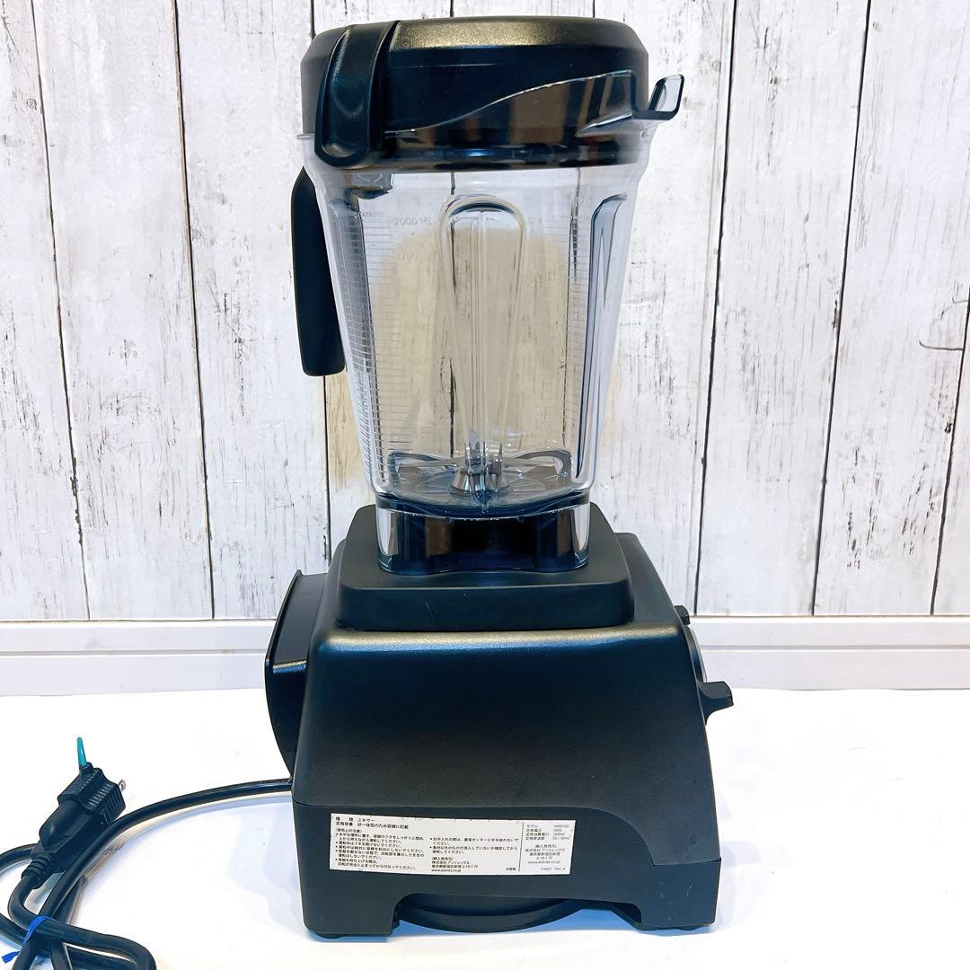 【極美品】Vitamix VM0173C ブレンダー　ミキサー　バイタミックス