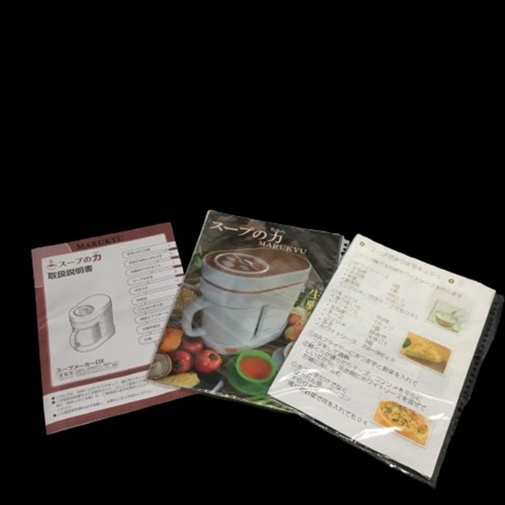 Ｙ体と心ぽかぽか～暖か～いスープ‼スープの力 MARUKYU スープメーカー