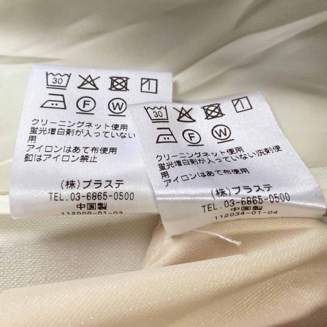 ゆんちゃん 美品♡プラステ リネンブレンド カラーレ