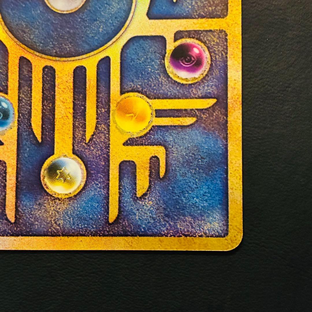 ま*め様 【表面美品】後期修正版 古代ミュウ 劇場 プロモ ルギア爆誕 パンフレ