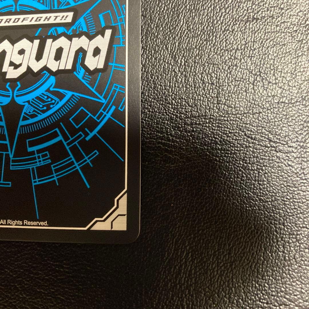 ドラゴン・アイン (臥炎キョウヤ) SFR DZ-TB01/SFR05