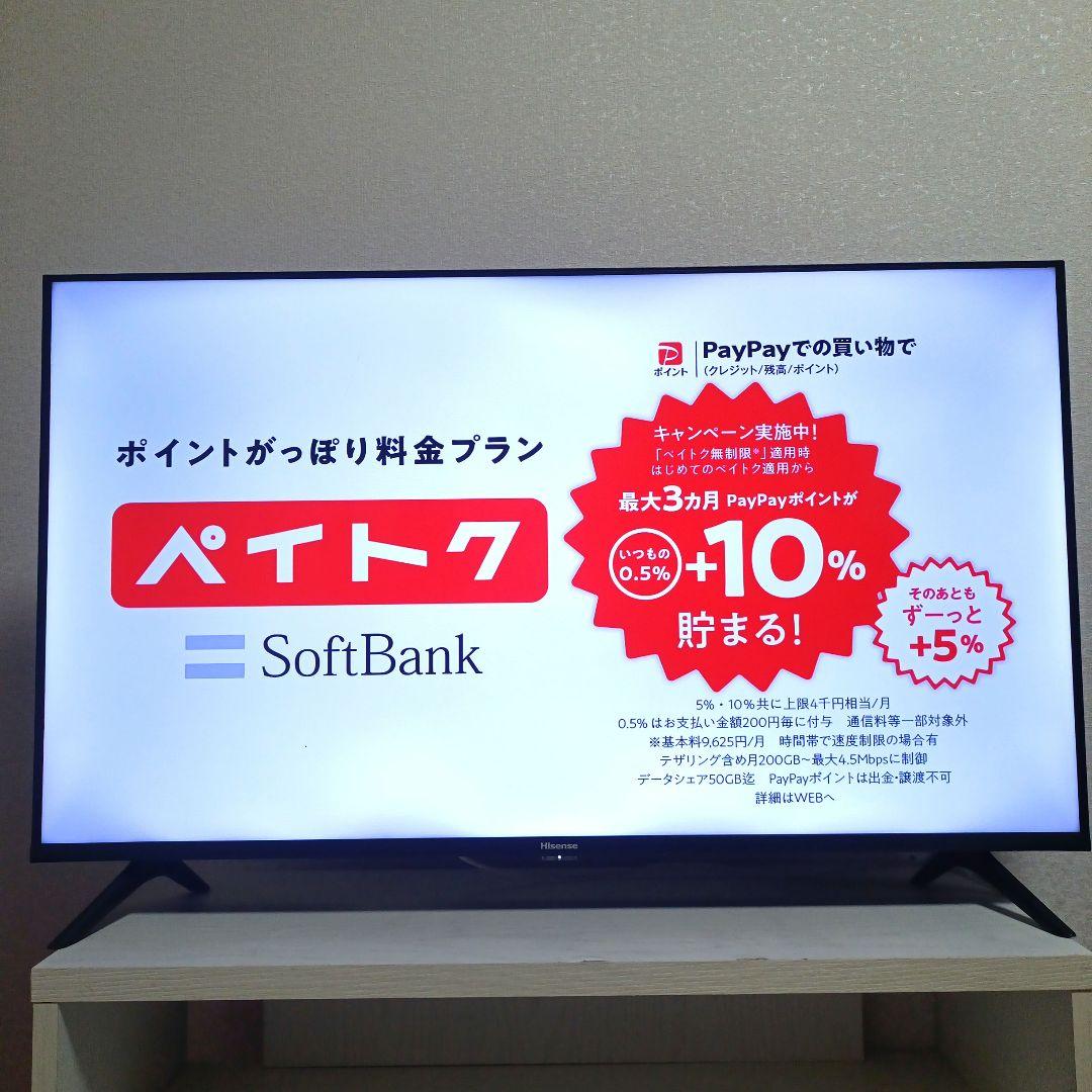 ❷Hisense[2022年製品]40A40G