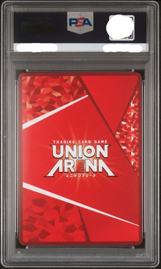 PSA10 アルティメットまどか星3 ユニオンアリーナ　鹿目まどか　SR