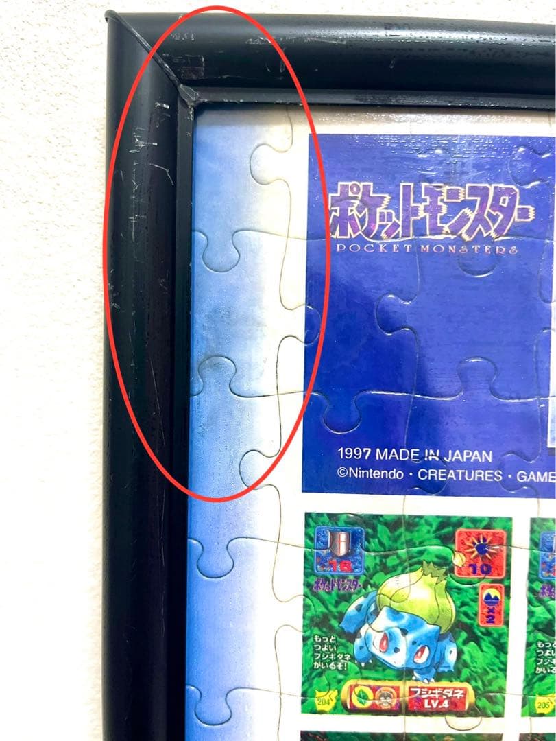 希少　初代ポケモン ポケモン最強シール烈伝コレクションジグソーパズル 500