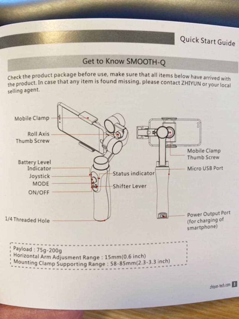 (値下げ) SMOOTH-Q スタビライザー ジンバル