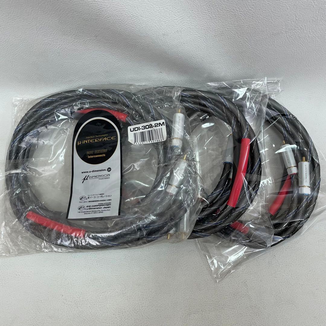 ☀1セット☀UDI-302-2m RCAケーブル