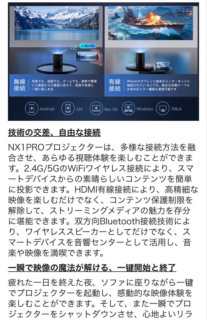 LED ホームプロジェクター 1920*1080 家庭用 Bluetooth