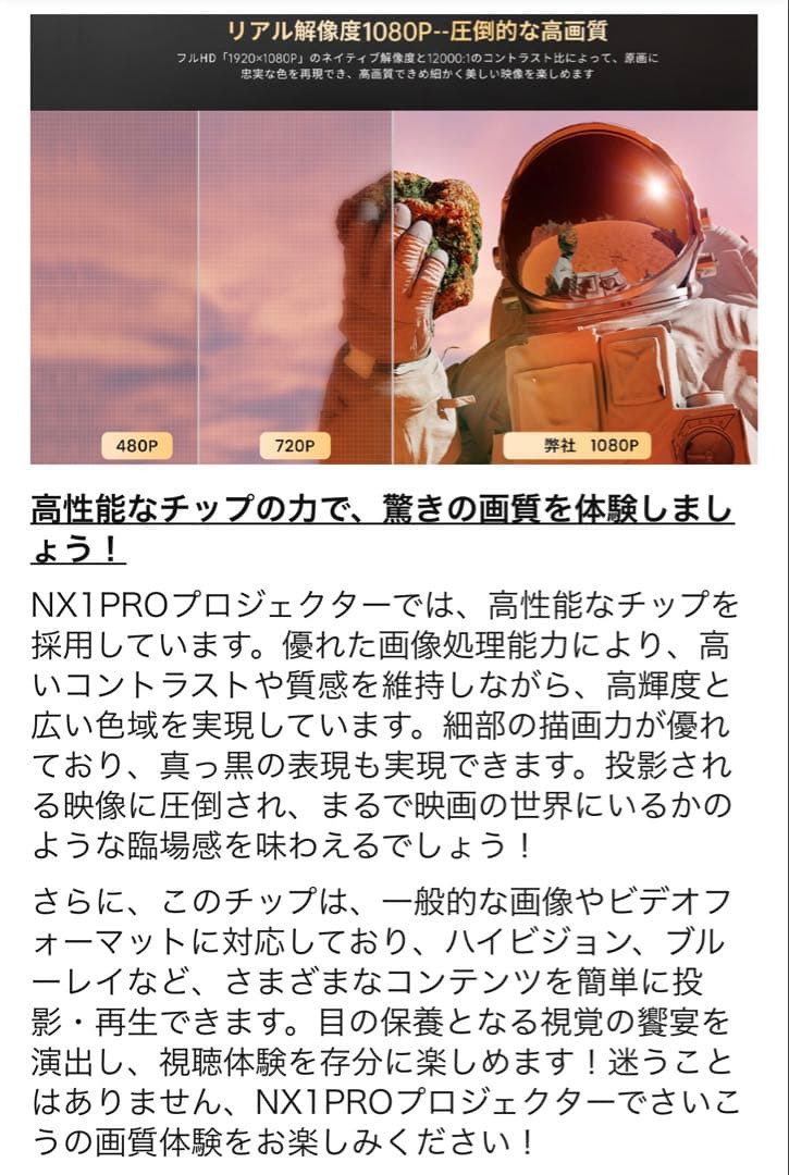 LED ホームプロジェクター 1920*1080 家庭用 Bluetooth