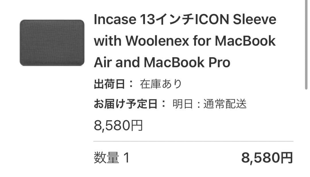 M1 MacBook Air 8GB 256GB USキーボード スリーブ付属