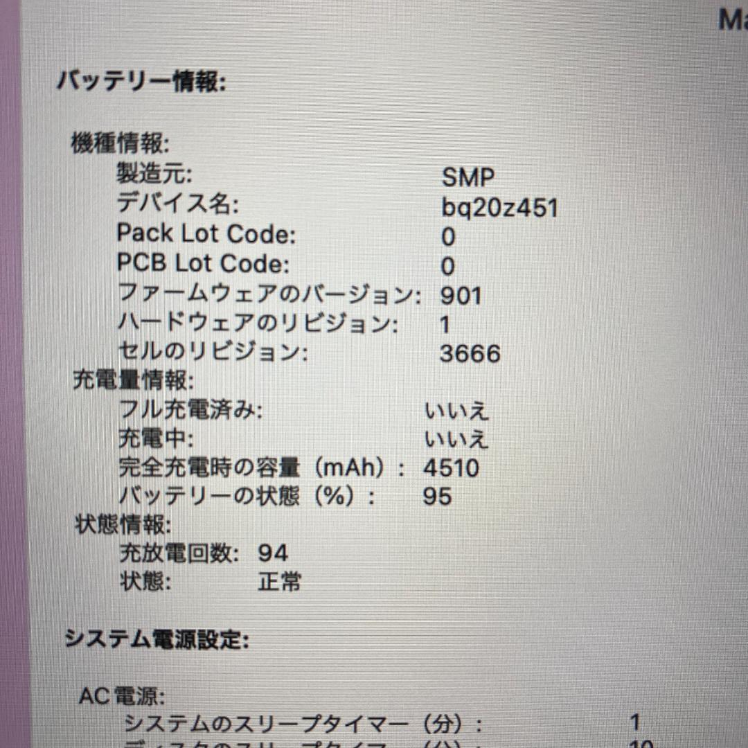 Apple MacBook Pro i5 ノートパソコン 13インチ 16GB
