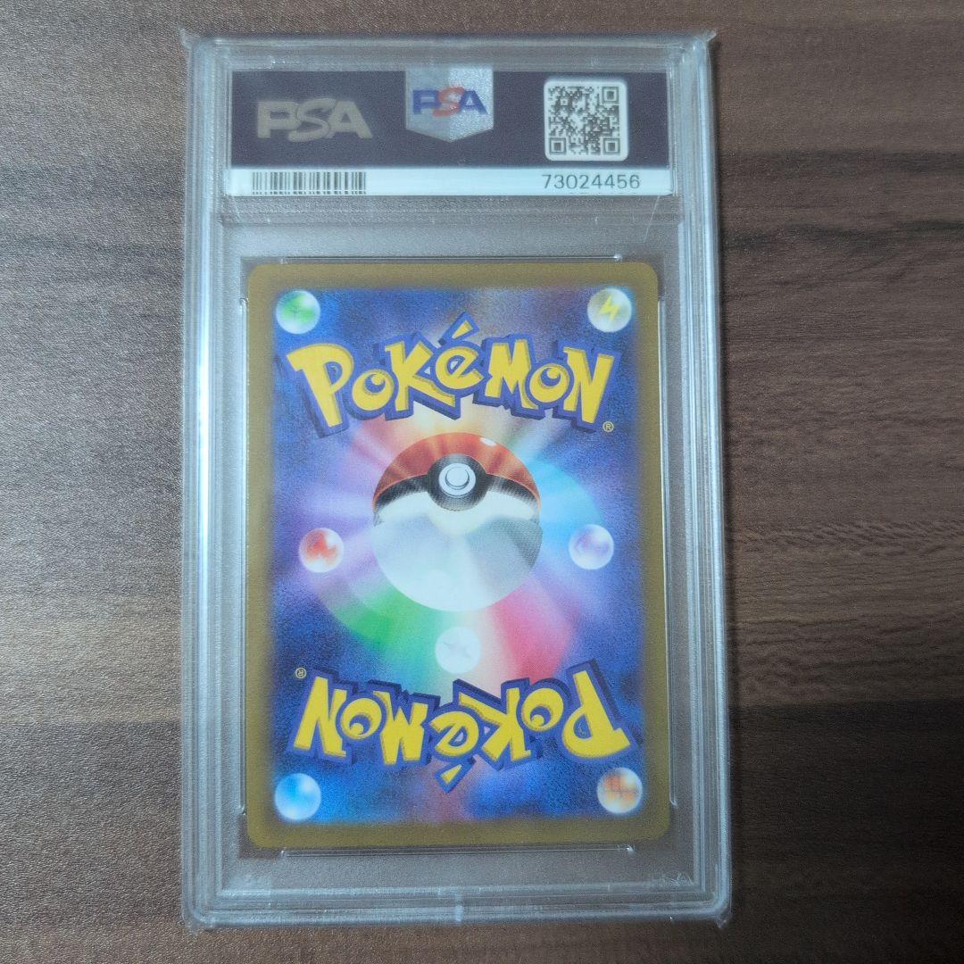 カトレア SR 漆黒のガイスト 080/070