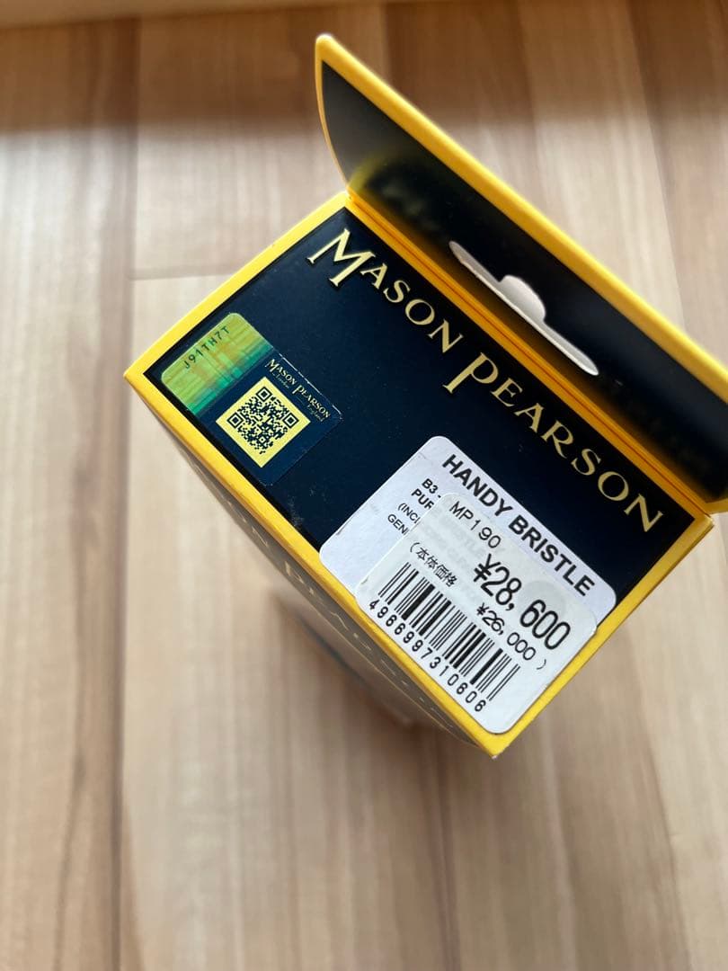 Mason Pearson Handy Bristle ヘアブラシ