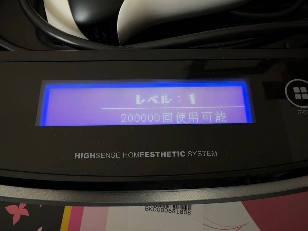 美品★ke-nonケノンver8.7黒ブラック脱毛器