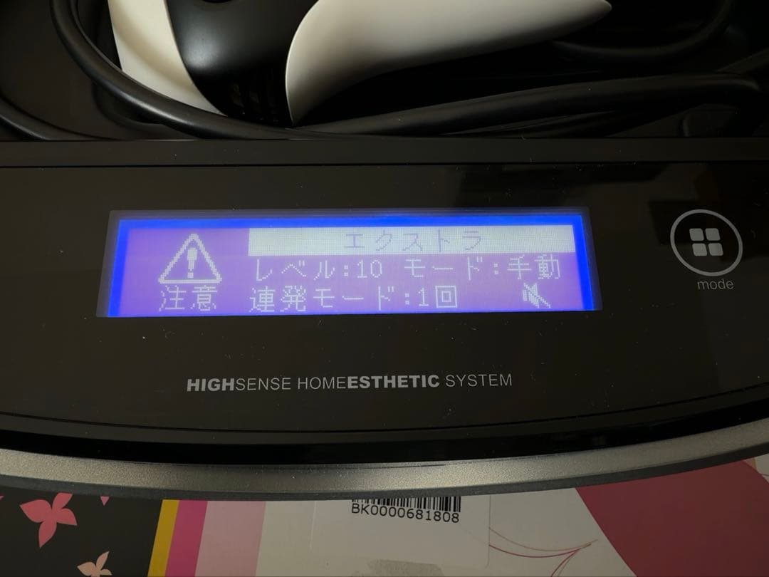 美品★ke-nonケノンver8.7黒ブラック脱毛器