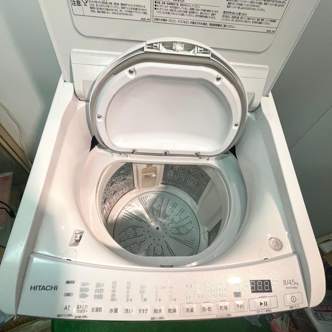 美品 HITACHI 日立 洗濯8㎏/乾燥4.5㎏ 洗濯乾燥機BW-DV80G