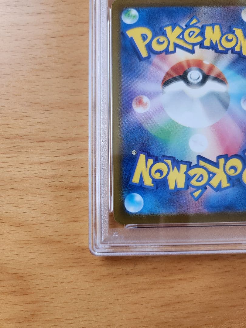 PSA10 ピカチュウ イラストレーション コンテスト プロモ 2024 ②