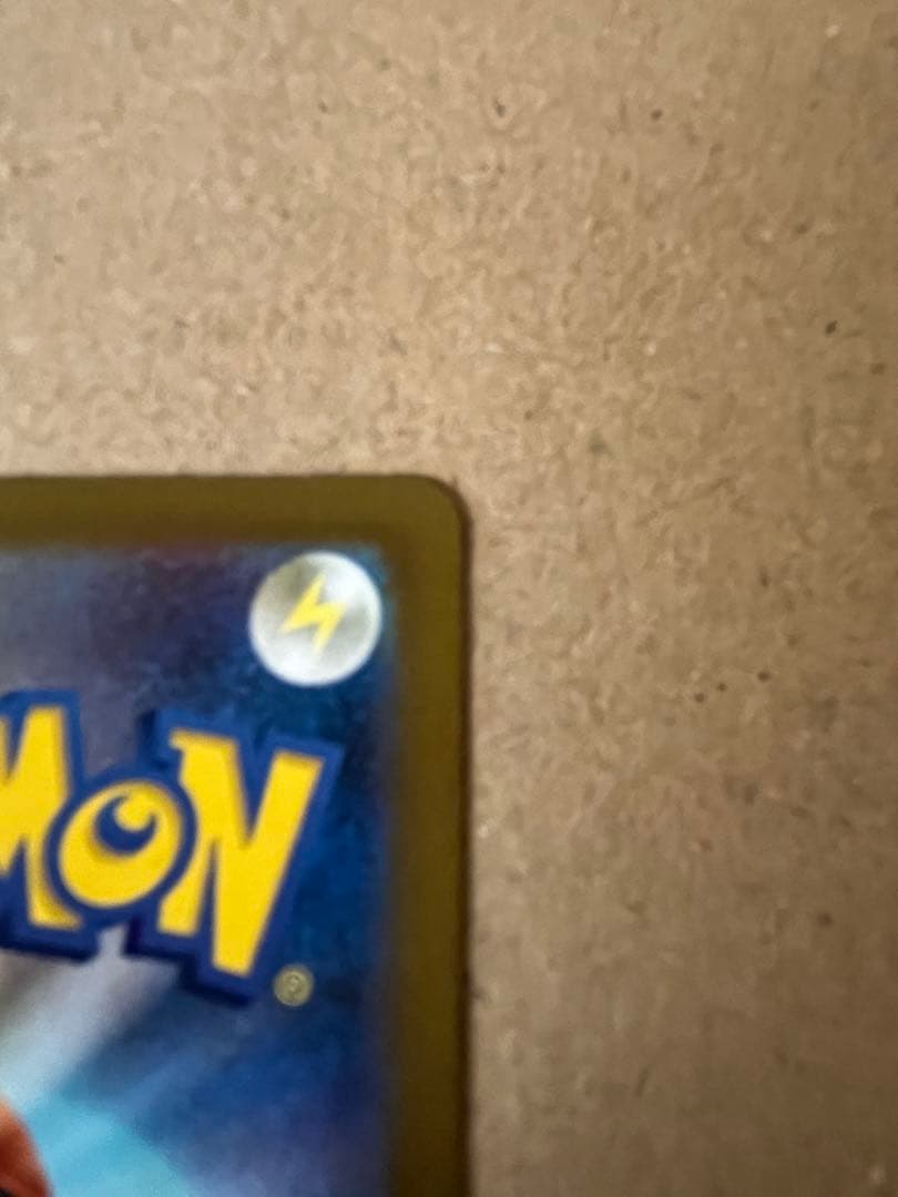 ポケカ ピカチュウex sar