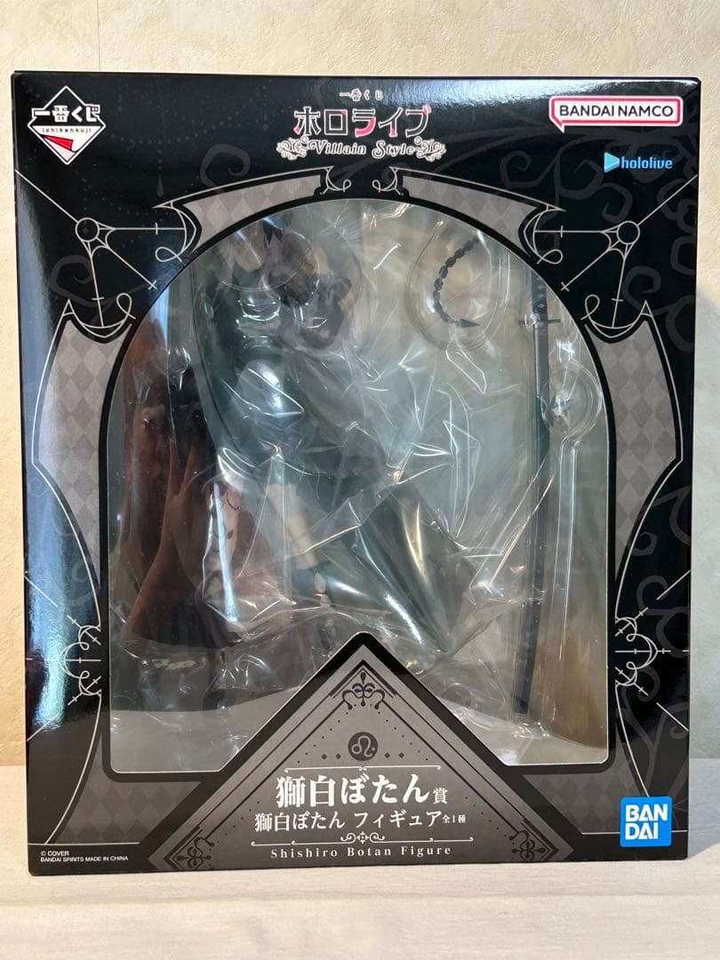 【一番くじ】ホロライブ 獅白ぼたん賞 フィギュア(未開封)