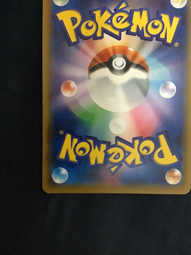 メ*建様 ポケモンカード　ひかるレックウザ　057／072 オークション