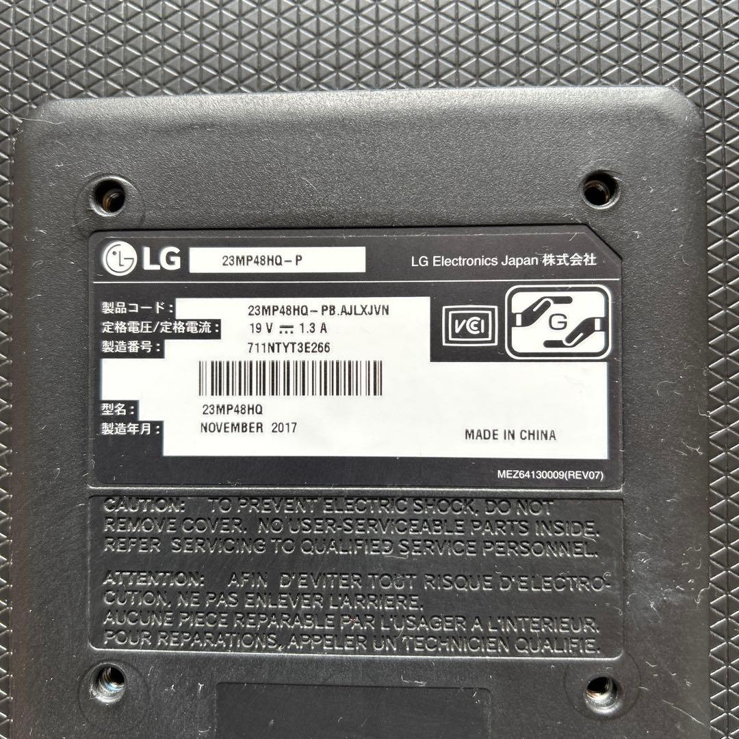 LG モニター4台、アームセット、デイトレ、トレーディング