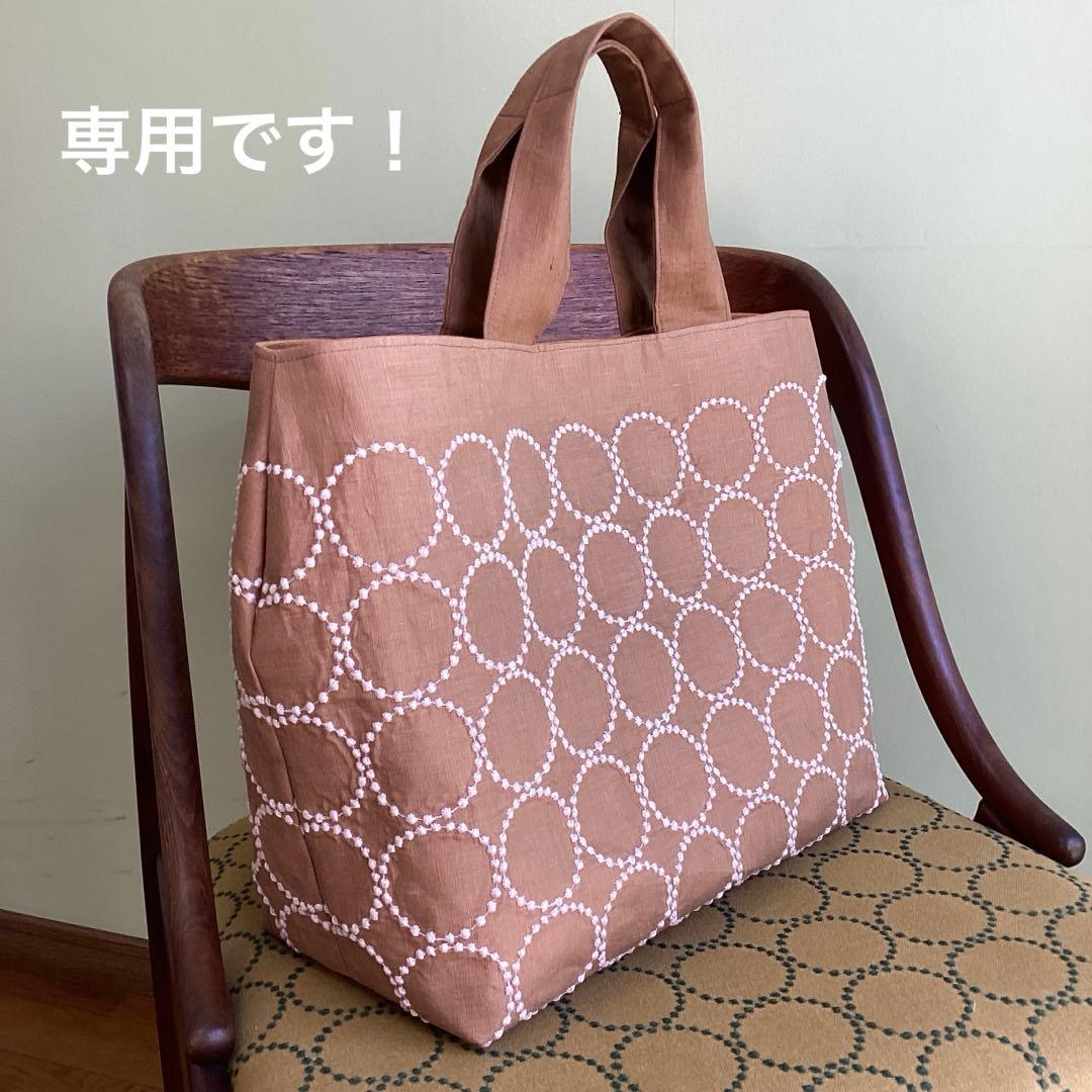 専用です！ミナペルホネンタンバリンブラウントートバッグハンドメイド