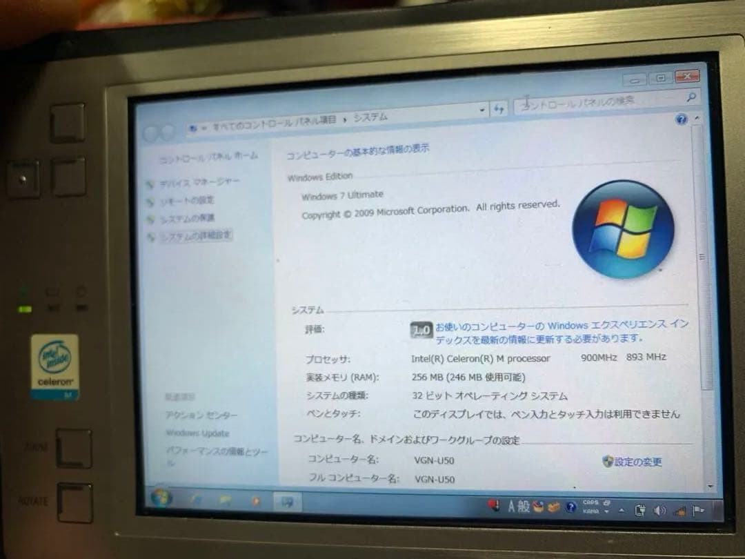 VAIO typeU VGN-U50 バッテリー　アダプタ付き　正常動作品